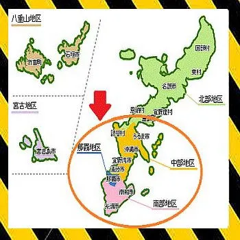 工事エリアの範囲
