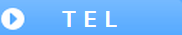 TELボタン