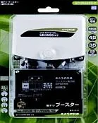 地デジ用のブースター