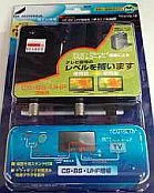 地デジ＆BS/CS室内用ブースター