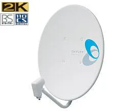 2k：BS/110CSアンテナ