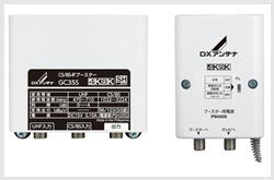 ブースター：電波を高めて安定させる