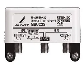 混合器