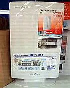地デジ:室内用アンテナ