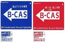 B-casテレビカード